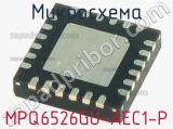 Микросхема MPQ6526GU-AEC1-P