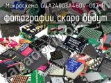 Микросхема GQA24003A480V-007-R 