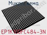 Микросхема EP1K100FC484-3N 