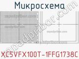 Микросхема XC5VFX100T-1FFG1738C 