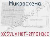 Микросхема XC5VLX110T-2FFG1136C