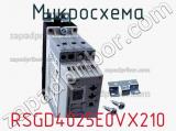 Микросхема RSGD4025E0VX210 фотография 2.