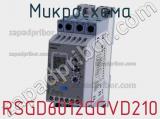 Микросхема RSGD6012GGVD210 