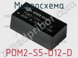 Микросхема PDM2-S5-D12-D