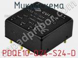 Микросхема PDQE10-Q24-S24-D