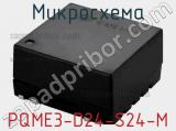 Микросхема PQME3-D24-S24-M фотография 2.