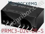 Микросхема PRMC3-D24-D5-S фотография 2.