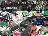 Микросхема SG2843M