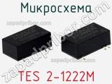 Микросхема TES 2-1222M 