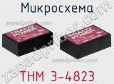 Микросхема THM 3-4823 