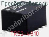 Преобразователь TRS2-4810 фотография 2.