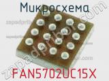 Микросхема FAN5702UC15X 