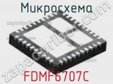 Микросхема FDMF6707C 