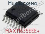 Микросхема MAX11635EEE+ 