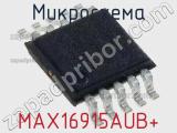 Микросхема MAX16915AUB+ 