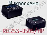 Микросхема R0.25S-0505/HP 