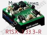 Микросхема R1SX-3.33.3-R 