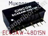 Микросхема EC4SAW-48D15N 