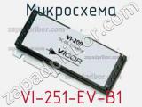 Микросхема VI-251-EV-B1 