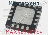 Микросхема MAX4694ETE+ 