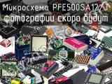 Микросхема PFE500SA12/T