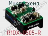 Микросхема R1DX-0505-R 