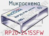 Микросхема RP20-2415SFW