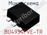 Микросхема BU4934FVE-TR