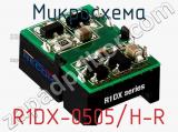 Микросхема R1DX-0505/H-R 