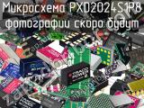 Микросхема PXD2024S1P8 