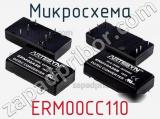 Микросхема ERM00CC110 
