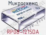 Микросхема RP08-1215DA 