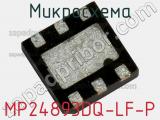 Микросхема MP24893DQ-LF-P фотография 2.