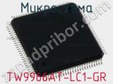 Микросхема TW9966AT-LC1-GR фотография 2.