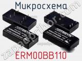 Микросхема ERM00BB110 