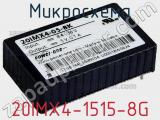 Микросхема 20IMX4-1515-8G 