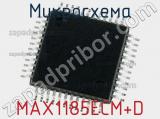 Микросхема MAX1185ECM+D 