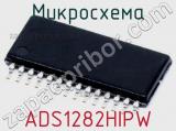 Микросхема ADS1282HIPW