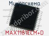 Микросхема MAX1181ECM+D 