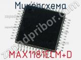 Микросхема MAX1181ECM+D