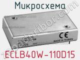 Микросхема ECLB40W-110D15 