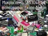 Микросхема SFS304815B 