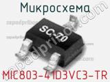 Микросхема MIC803-41D3VC3-TR 
