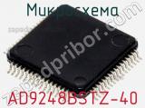 Микросхема AD9248BSTZ-40