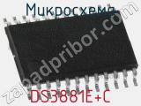 Микросхема DS3881E+C