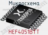 Микросхема HEF4051BTT фотография 2.