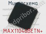 Микросхема MAX11046BETN+ 