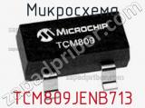 Микросхема TCM809JENB713 фотография 2.