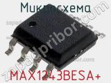 Микросхема MAX1243BESA+ 