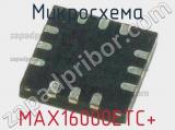Микросхема MAX16000ETC+ 